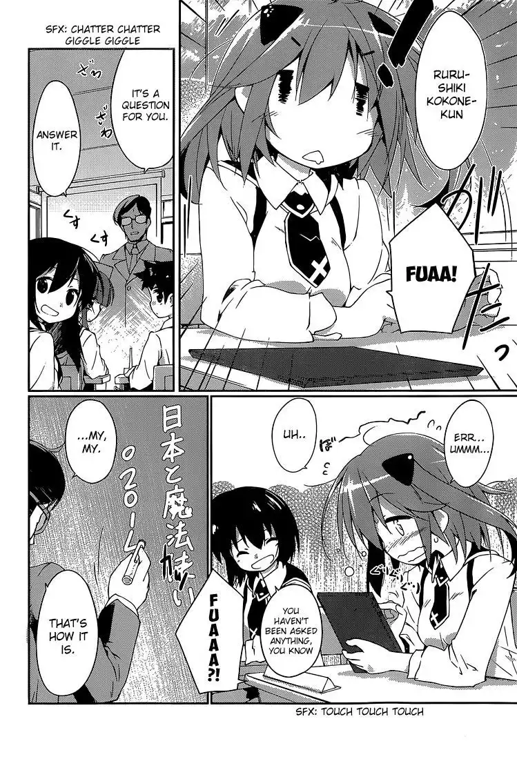 Mahou Shoujo Kokone wa Kakukatariki Chapter 1 9